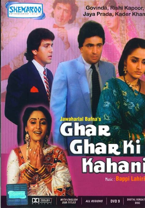 Watch Ghar Ghar Ki Kahani (1988) 